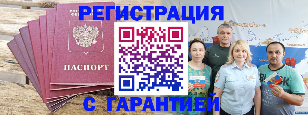 регистрация для школы в Котельниче